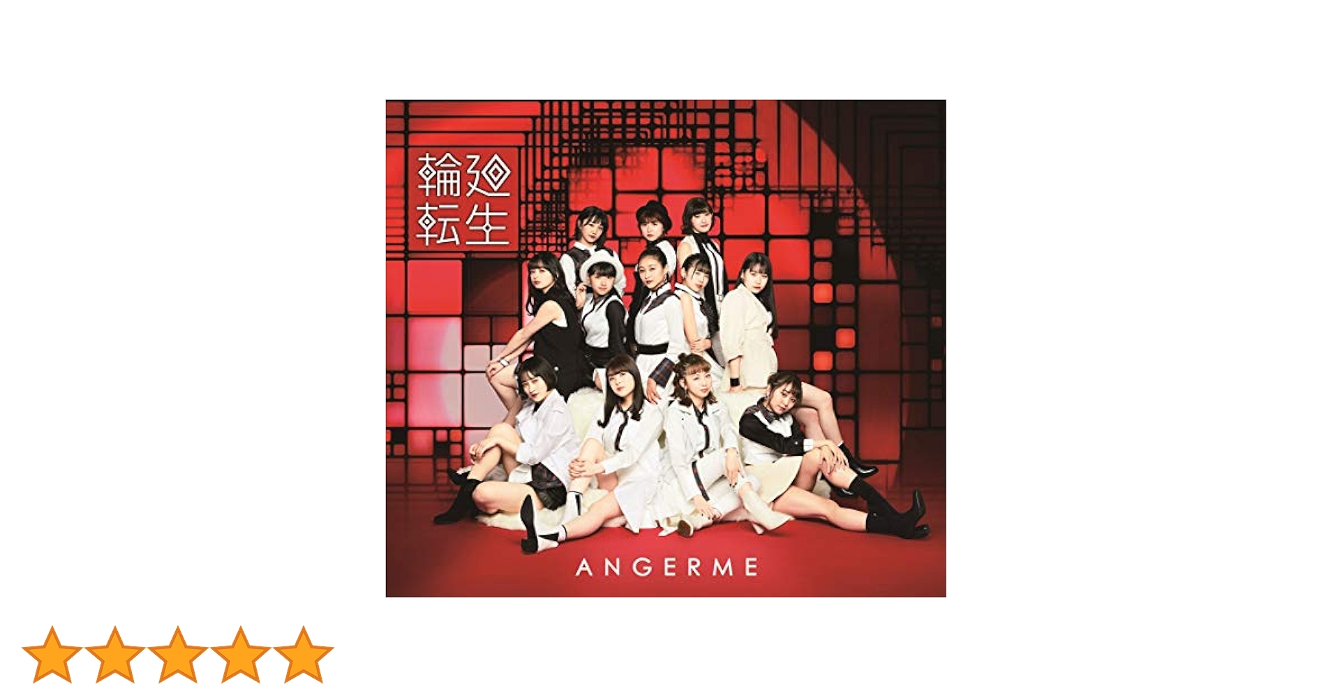 24k★y 輪廻転生ANGERME Past, Present & Future Amazon.co.jp: 輪廻転生~ANGERME Past, Present & Future~(初回
